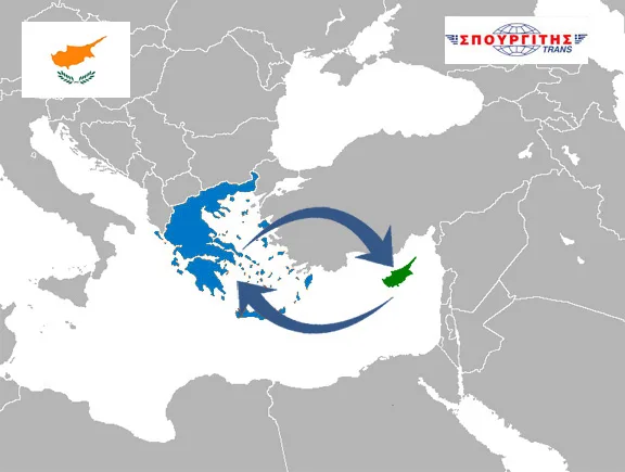 Αποστολή δεμάτων στην Κύπρο