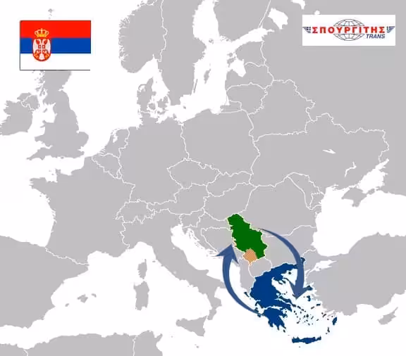 Χάρτης μεταφοράς από Ελλάδα προς Σερβία και το αντίστροφο